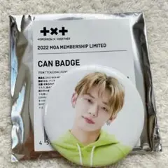 TXT FC限定 缶バッジ YEONJUN ヨンジュン