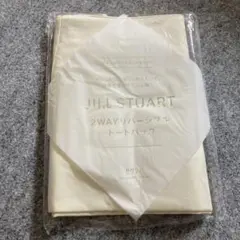 ゼクシィ付録