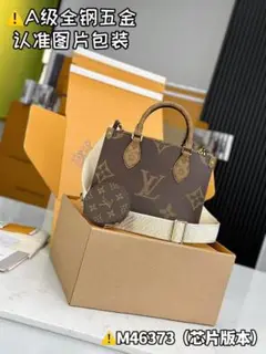 Louis Vuitton M46373 ショルダーバッグ