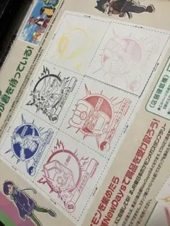 【匿名配送】ポケモンメガスタンプラリー2025 ステージ1、2引換セット