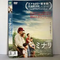 ★ミナリ [DVD]★送料無料★4585