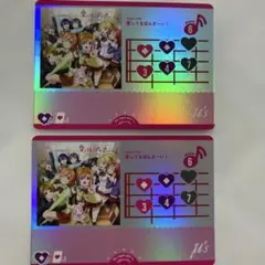 ラブライブ！ μ's ラブカ L ライブカード 愛してるばんざーい！ 2枚
