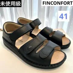 未使用級　フィンコンフォート　ブラック　41 25.5cm