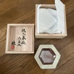 ♥値下げ！島岡桂　島岡達三　養子　ぐい呑み　共箱付き　ぐい飲み　骨董　古玩 2025年最新】島岡桂の人気アイテム - メルカリ