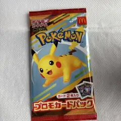 ポケモンカードゲームMEGA マクドナルド ハッピーセット2025 プロモカード