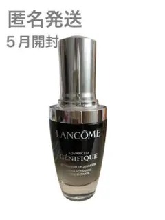 ランコム　ジェニフィック　アドバンスト　N 美容液　30ml