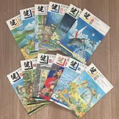 健 全巻セット 2020年度