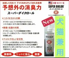 Item thumbnail for item ad4d3c9d-c960-4491-8e6a-e8d6808378f3