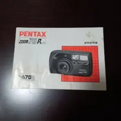 Item thumbnail for item 09517c08-b588-4e00-8288-e4bbd8b15c18