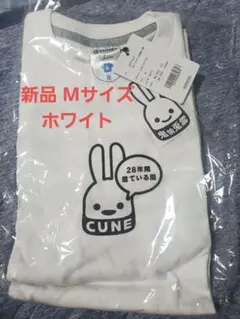 【新品】CUNE 28周年 28年間着ている服 Tシャツ Mサイズ ホワイト