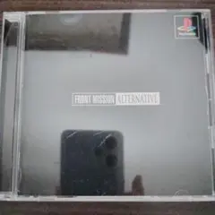 フロントミッション オルタナティヴ