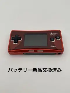極美品】ゲームボーイミクロ MOTHER3 DELUXE BOX 1＋2セット