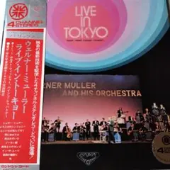 ライブ・イン・トーキョー