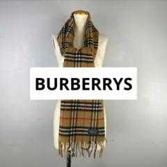 BURBERRYS マフラー ノバチェック ベージュ ブラウン