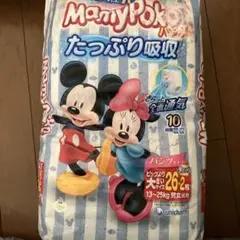 廃盤　レア　MamyPoko パンツタイプおむつ 26+2枚