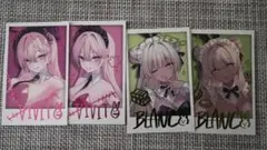 rurudot Diner E賞フォト風カードVivit&Blanc 4枚セット