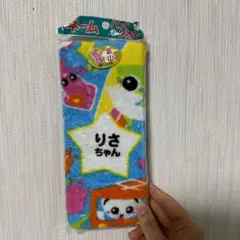 りさちゃん キャラクタータオル 100%