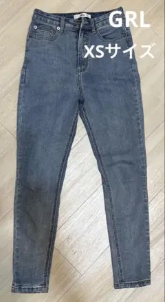 GRL スキニーデニム XSサイズ