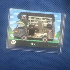 どうぶつの森amiibo＋　けん