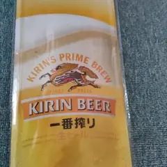 キリン一番搾り 縦看板 立て 看板 ○縦180cm XZ3196T