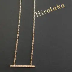 ヒロタカ ダイヤモンド バー BAR ネックレス