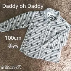 美品　Daddy oh Daddy 星柄　ブラウス