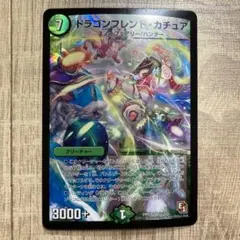 2025年最新】ドラゴンフレンド カチュアの人気アイテム - メルカリ