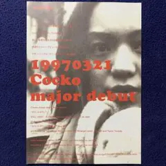 「Cocko」 CoccoのインディーズデビューEP 販促用の非売品8cm CD Cocko」 CoccoのインディーズデビューEP 販促用の非売品8cm CD
