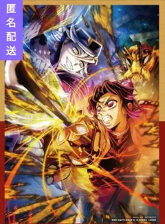 鬼滅の刃　映画特典　入場者特典