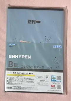 新品未開封　SEGAラッキーくじ　エンハイフン　B賞　1点