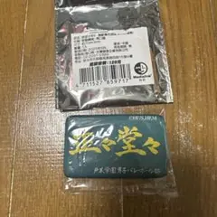 ハイキュー！！戸美学園　横断幕バッジ(台湾)