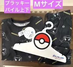 Item thumbnail for item 418d8afc-b0ce-4497-beac-2ba379e0345e