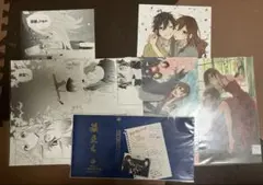 2025年最新】ホリミヤ 複製原画の人気アイテム - メルカリ