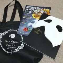 オペラ座の怪人　トートバッグ Amazon.co.jp: パリ限定オペラ座の怪人 トートバッグエコバッグ