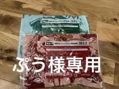 鬼滅の刃　LAWSON フェイスタオル 緑 赤 2色セット