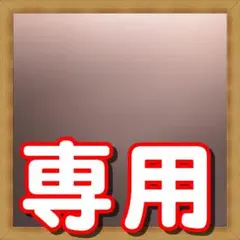 Gipoo