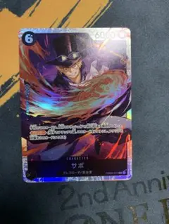 サボSR ワンピース カード　PRB02-014