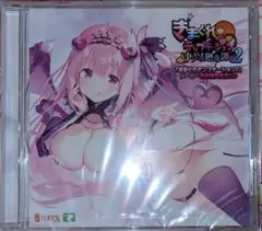 きまぐれテンプテーション2 ゆうやみ廻奇譚 主題歌&エンディング CD