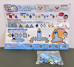 【LaQ】ラキュー 知育パズル お試しセット
