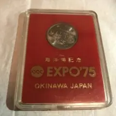 沖縄海洋博記念コイン