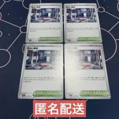 【未使用】危ない廃墟 U4枚 メガブレイブ m1L 063/063