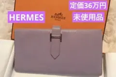 レア HERMES ベアン 長財布 未使用