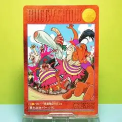 No.74 カードダス ワンピース ビジュアルアドベンチャー パート２ 当時もの