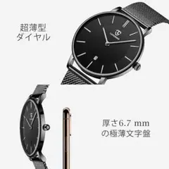 【現品限りの大特価❣❣❣】メンズ腕時計　クールでスタイリッシュ♪