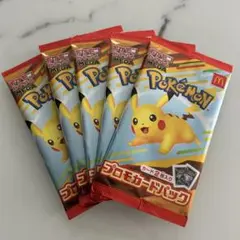 ポケモンカード