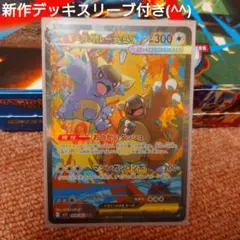 2025年最新】#ポケモンカードメガシンフォニアの人気アイテム