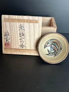 金城吉広　刷毛目海老魚文七寸皿（一枚焼） 金城吉広 刷毛目海老魚文七寸皿（一枚焼） - メルカリ