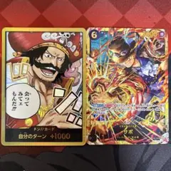 ワンピースカード　サボSEC ドンカードパラレル