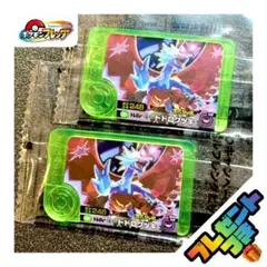 【早い者勝ち】ポケモンフレンダ トドロクツキ あたりキャンペーン ×2