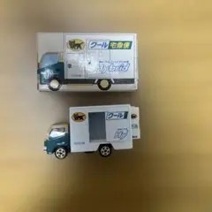 クロネコヤマト非売品